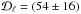 \hbox{$\mathcal{D}_\ell=(54\pm16)$}