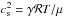 Mathematical equation: \hbox{$\cs^2=\gamma{\cal R}T/\mu$}