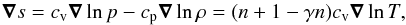 Mathematical equation: \begin{equation} \nab s=\cv\nab\ln p-\cp\nab\ln\rho=(n+1-\gamma n)\cv\nab\ln T, \end{equation}