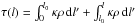 Mathematical equation: \hbox{$\tau(l)=\int_0^{l_0}\kappa\rho\,\dd l' +\int_{l_0}^l\kappa\rho\,\dd l'$}