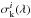 Mathematical equation: \hbox{$\sigma^i_{\rm k}(\lambda)$}