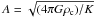 Mathematical equation: \hbox{$A = \sqrt{(4\pi G\rho_{\rm c})/K}$}