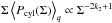 Mathematical equation: \hbox{$\Sigma\left<P_{\rm cyl}(\Sigma)\right>_q\propto \Sigma^{-2 k_2+1}$}