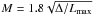 Mathematical equation: \hbox{$M = 1.8\sqrt{\Delta/L_{\rm max}}$}