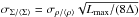 Mathematical equation: \appendix \setcounter{section}{5} \begin{eqnarray} \left<P_{\rm cyl}(\Sigma_4)\right> &\approx & \frac{1}{\tilde C}\Sigma_4\frac{\pi G}{\xi_4 p_{\rm ext}} \frac{q^{-k_1-\frac{5}{4}}}{\gamma} \left\{\phantom{\frac{q_0^{\frac{1}{2}}}{2}}\hspace*{-0.45cm}{B}(a,b){I}_\psi(a,b)\right. \nonumber\\ &&\quad \left. +\frac{q^{\frac{1}{2}}}{2}{B}(a',b'){I}_\psi(a',b')\right\}, \end{eqnarray}