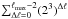 Mathematical equation: \hbox{$\sum\nolimits_{\Delta \ell = 0} ^{\ell_{\rm max}-2} (2^3)^{\Delta \ell}$}