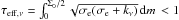 Mathematical equation: \hbox{$\tau_{\rm eff, \nu} = \int_0^{\Sigma_0/2}\sqrt{\sigma_{\rm e}(\sigma_{\rm e}+k_\nu)}\,{\rm d}m\, < 1$}