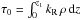 Mathematical equation: \hbox{$\tau_0 = \int_0^{z_1} k_{\rm R}\, \rho\, {\rm d}z$}