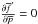 Mathematical equation: \hbox{$\frac{\partial \overline{f}'}{\partial \overline{p}}=0$}