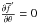 Mathematical equation: \hbox{$\frac{\partial \overline{f}'}{\partial \theta}=0$}
