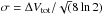 Mathematical equation: \hbox{$\sigma=\Delta V_{\rm tot}/\sqrt(8\ln2)$}