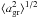 Mathematical equation: \hbox{$\langle a_{\rm gr}^{2}\rangle^{1/2}$}