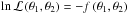 Mathematical equation: \hbox{$\ln \mathcal{L} \left( \theta_1, \theta_2 \right) = - f \left(\theta_1, \theta_2 \right)$}