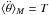 Mathematical equation: \hbox{$\langle \ddot \theta \rangle_M = \torque$}