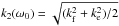 Mathematical equation: \hbox{$k_2(\sig_0) = \sqrt{(\kf^2+\ke^2)/2}$}