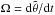 Mathematical equation: \hbox{$\om = {\rm d} \ttheta /{\rm d}t$}