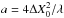 Mathematical equation: \hbox{$a=4\Delta X_0^2/\lambda$}