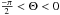 Mathematical equation: \hbox{$ \frac{-\pi}{2} < \Theta < 0$}