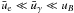 Mathematical equation: \hbox{$\bar{u}_{\rm e} \ll \bar{u}_{\gamma} \ll u_B$}