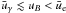 Mathematical equation: \hbox{$\bar{u}_{\gamma} \lesssim u_B < \bar{u}_{\rm e}$}
