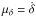 Mathematical equation: \hbox{$\mu_\delta=\dot{\delta}$}