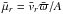 Mathematical equation: \hbox{$\bar{\mu}_r = \bar{v}_r \bar{\varpi} / A$}