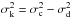 \hbox{$\sigma_{\rm k}^2=\sigma_{\rm c}^2-\sigma_{\rm d}^2$}