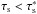\hbox{$\taus<\taus^*$}