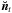 \hbox{$\vec{\breve{n}}_{t}$}