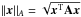 \hbox{$\|\vec{x}\|_{A}=\sqrt{\vec{x}^{\rm T}\mathbf{A}\vec{x}}$}