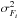 \hbox{$\sigma^2_{F_i}$}