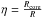 \hbox{$\eta=\frac{R_{\rm core}}{R}$}