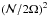 \hbox{$(\calN/2\Omega)^2$}