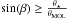 \hbox{$\sin(\beta)\geq \frac{\theta_\star}{\theta_{\mathrm{MOL}}}$}