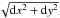 \hbox{$\ensuremath{\sqrt{{\rm d}x^{2}+{\rm d}y^{2}}}$}