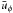 \hbox{$\bar{u}_{\phi}$}