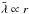 \hbox{$\bar{\lambda} \propto r$}