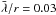 \hbox{$\bar{\lambda}/r = 0.03$}