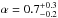 Mathematical equation: \hbox{$\alpha=0.7^{+0.3}_{-0.2}$}