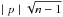 \hbox{$\mid p\mid\sqrt{n-1}$}