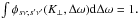 \hbox{$ \int \phi_{s\nu;s'\nu'}(\Kp,\Delta\omega) \dd\Delta\omega = 1. $}