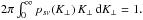 \hbox{$ 2\pi\int_0^\infty p_{s\nu}(\Kp)\,\Kp\,\dd \Kp =1. $}