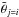 \hbox{$\bar{\theta}_{j=i}$}