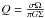 \hbox{$Q = \frac{\sigma \Omega}{\pi G \Sigma}$}