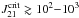 \hbox{$J_{21}^{\rm crit} \gtrsim 10^2{-}10^3$}