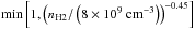 \hbox{$\min{\left[1, \left(n_{\rm H2} / \left(8 \times 10^{9}~{\rm cm^{-3}}\right)\right)^{-0.45}\right]}$}