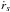\hbox{${\dot r_s}$}
