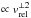 \hbox{$\propto v_{{\rm{rel}}}^{ \bot 2}$}