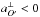 \hbox{$a_{O'}^ \bot < 0$}