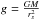\hbox{${g} = \frac{{GM}}{{r_s^2}}$}